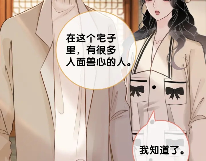 第91话 因为我爱你31