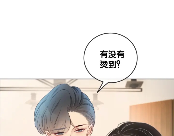 第30话 不当粉丝行不行14