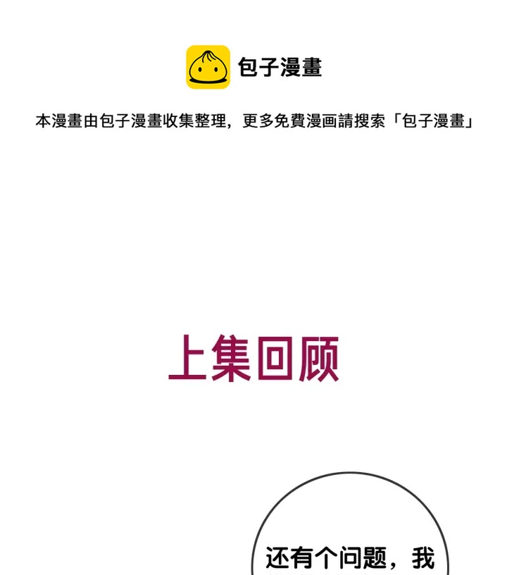 番外17 这是我男朋友0