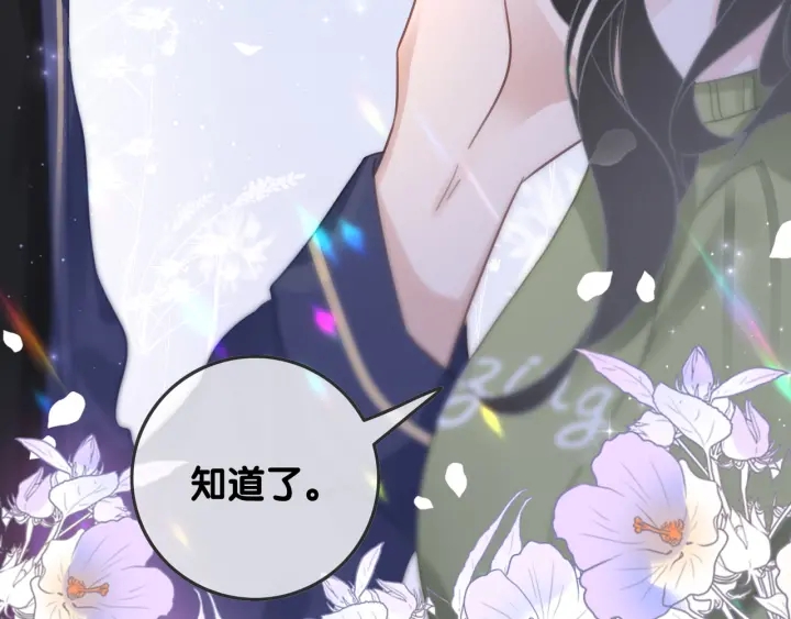 第81话 约法三章19
