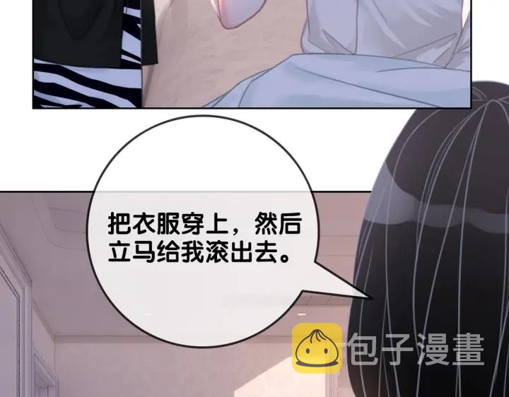 第134话 挑拨离间22