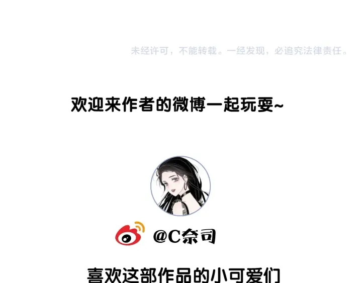 第36话 我可不只想摸手89