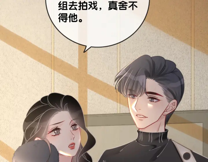 完结篇  盼生生有你65