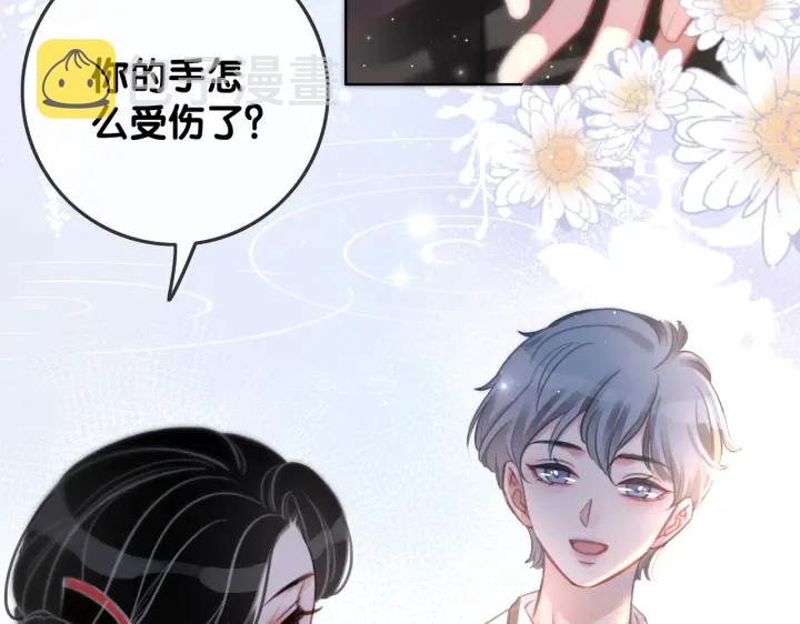 第102话 多年未见的小金鱼。25