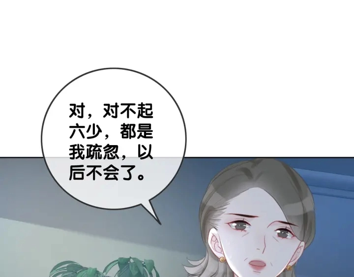 第37话 笙笙是我的23