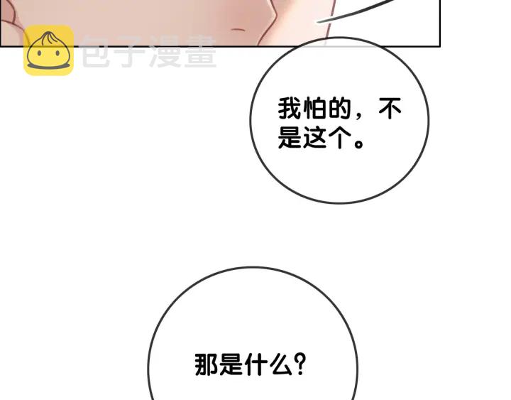 第91话 因为我爱你61