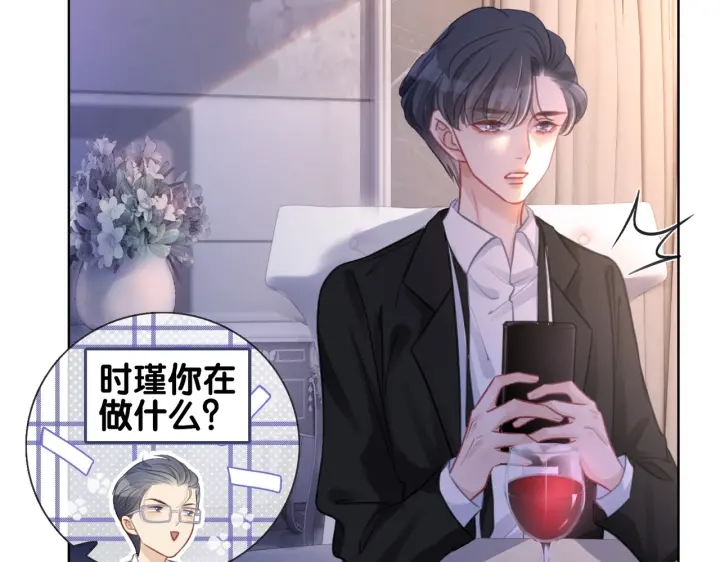 第140话 正式回归徐家106
