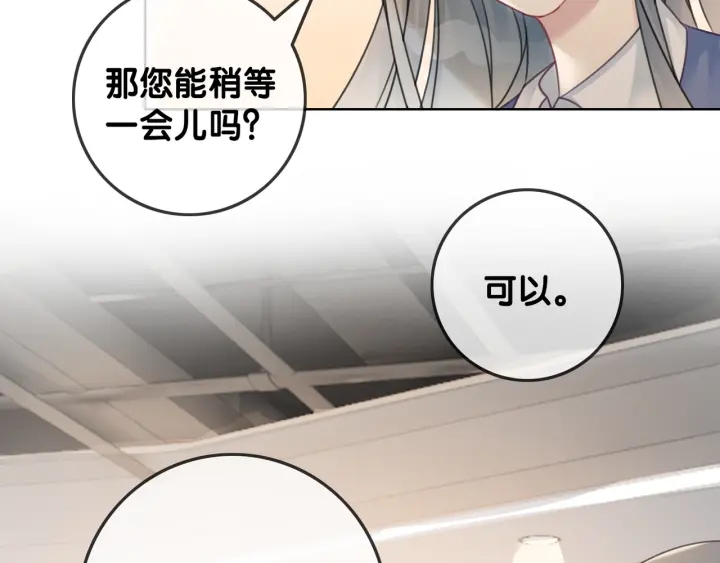 第50话 粉丝的芒果布丁107