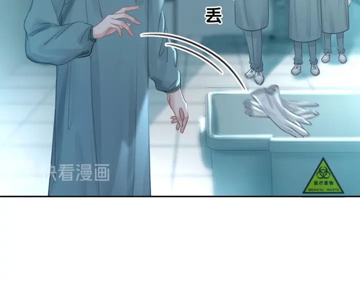第68话 职业暴露23