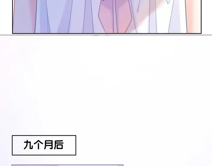 完结篇  盼生生有你3