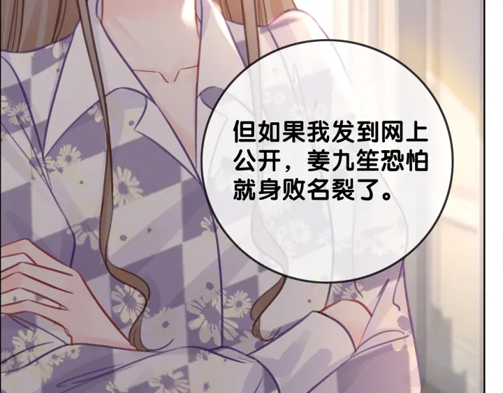 第120话  大快人心的下场2