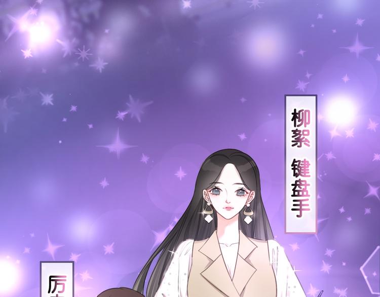 第1话 我能摸摸你的手吗？76