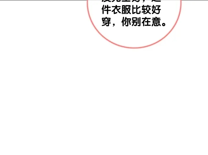 第15话 时医生的小心思27