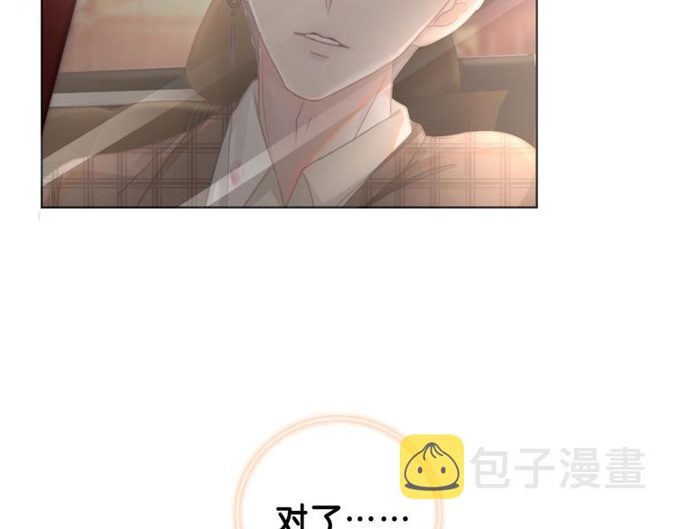 第5话 肾好钱还多68