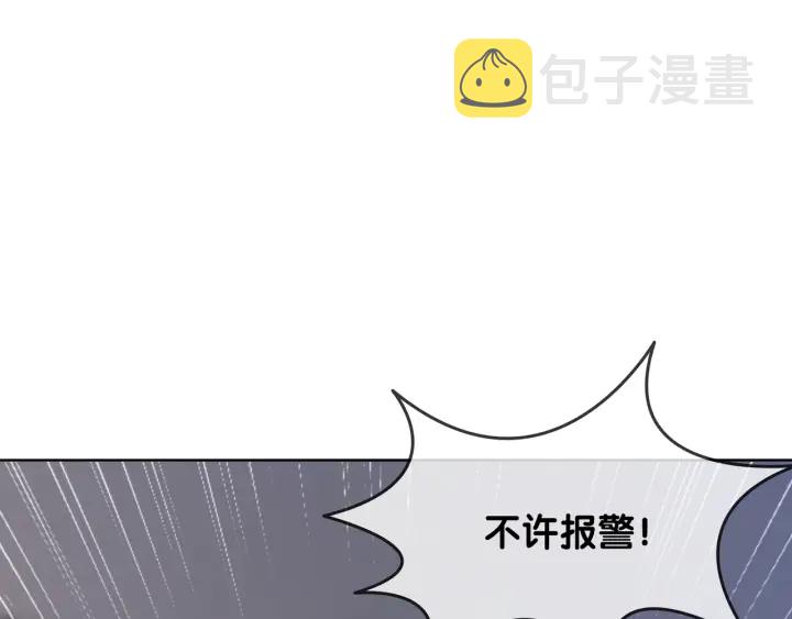 第18话 暴戾血腥是时瑾28