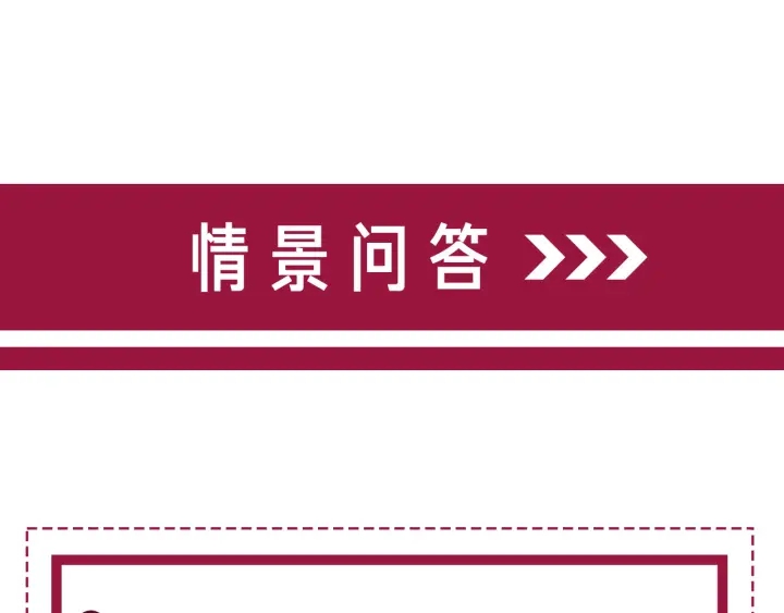 第140话 正式回归徐家147