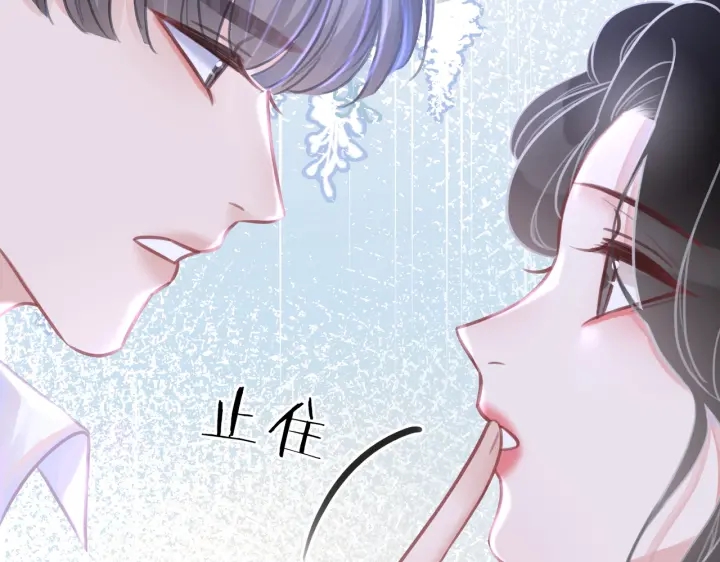第106话 狡诈的你67