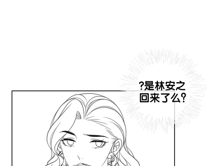 第121话 这个孩子.....83