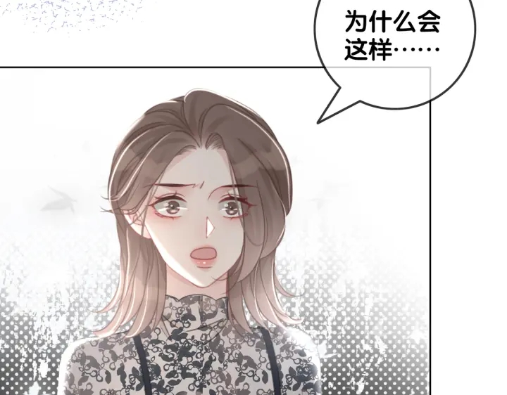 第130话 我们都要好好的32