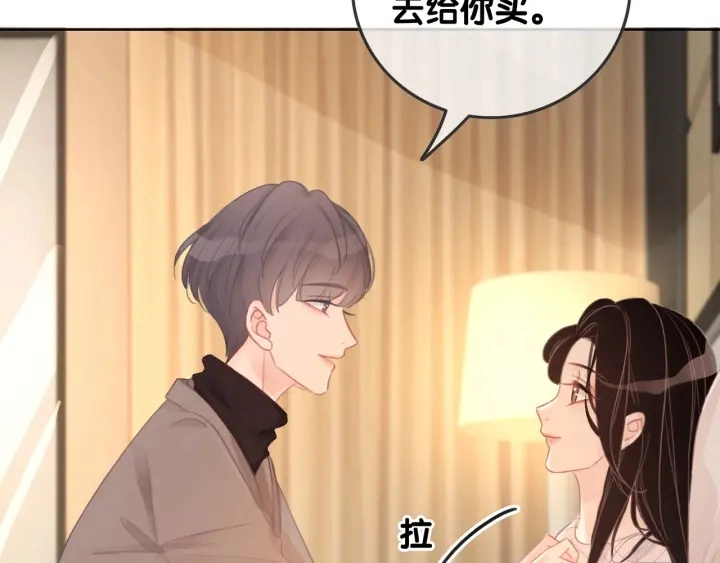 第37话 笙笙是我的58