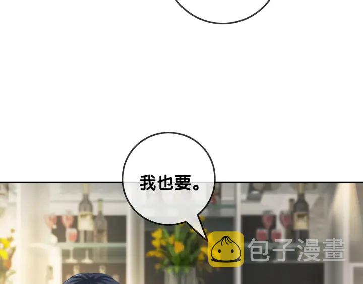 第95话 他有事瞒着我58