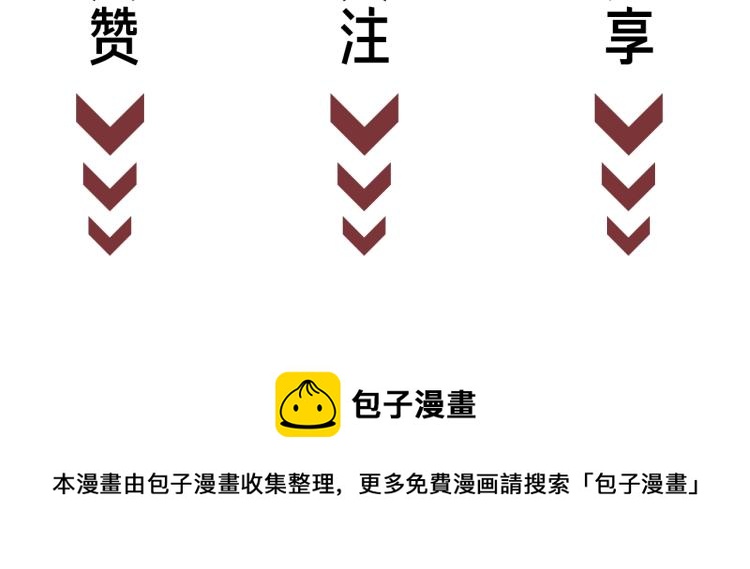 第73话 义无反顾奔向你114