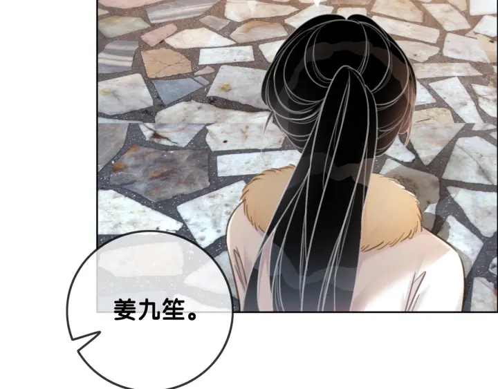 第94话 梦中的真相71