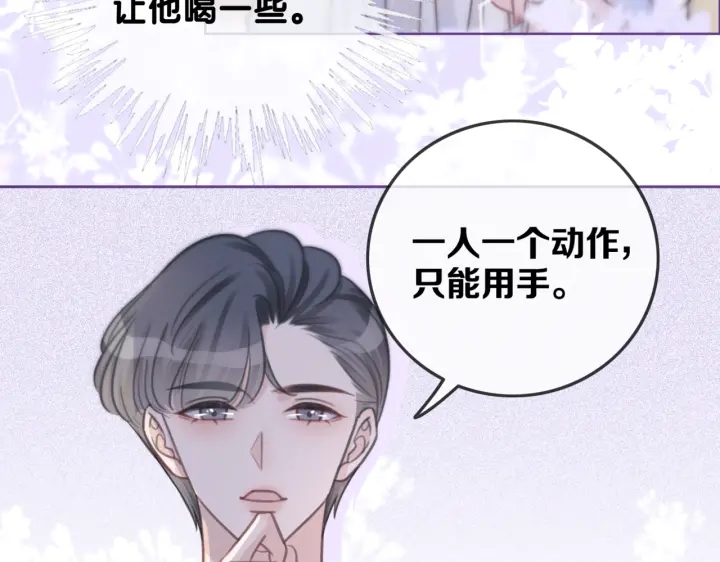 第110话  我们来玩儿游戏24