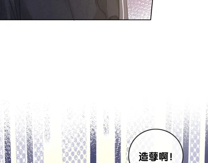 番外17 这是我男朋友44