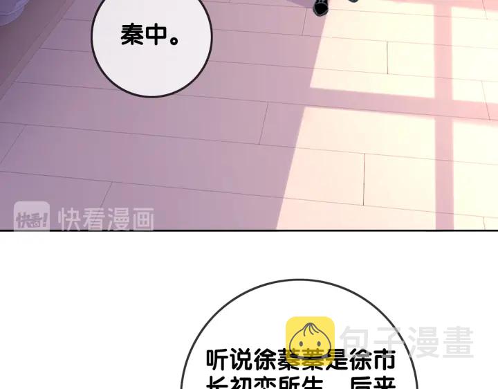 第135话 我只信你18