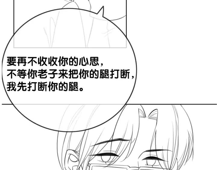 番外3 尴尬修罗场89