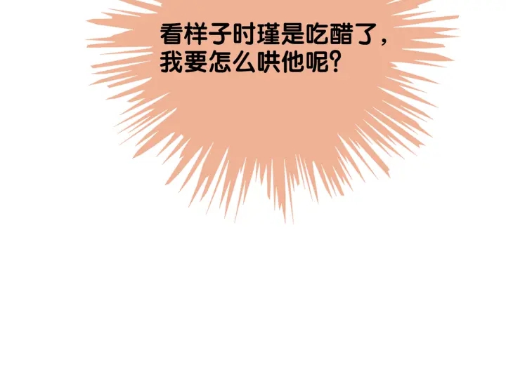 第131话 弟弟的搬家119