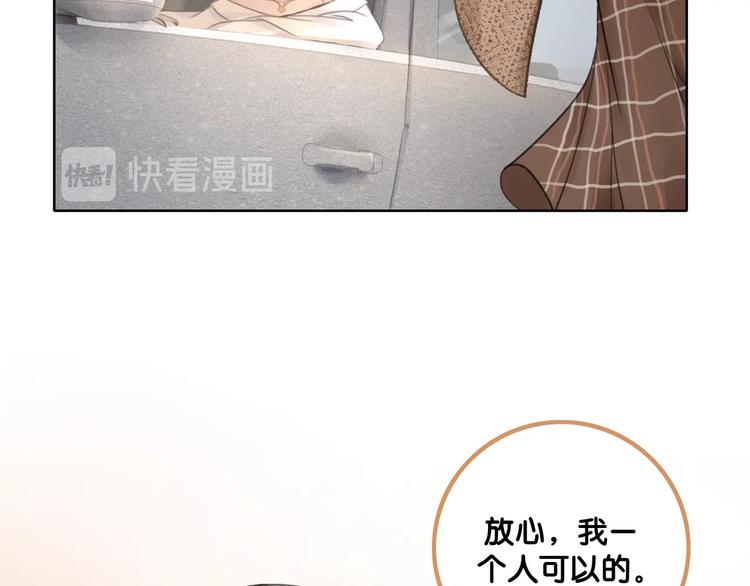 第2话 摸了还想摸37