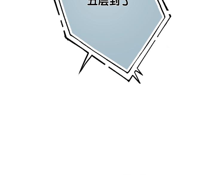 第11话 我是她爸爸！69