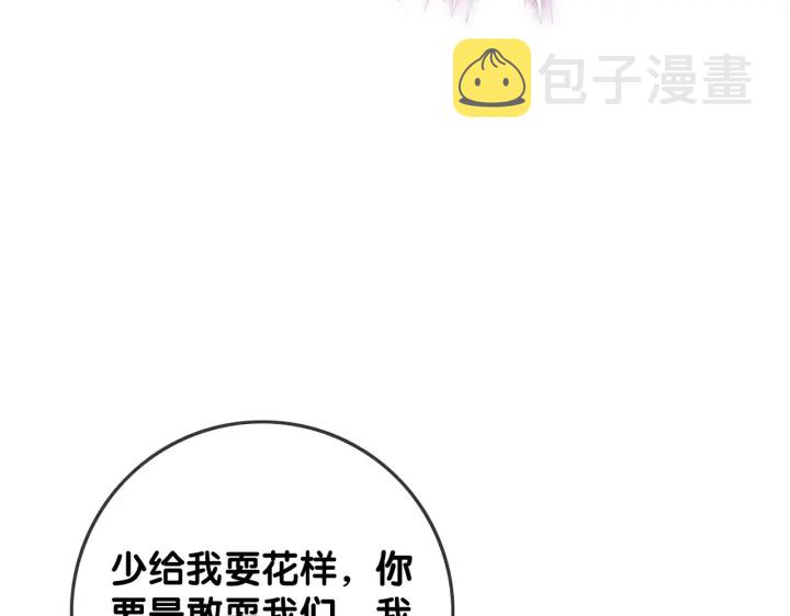 番外6 变本加厉80