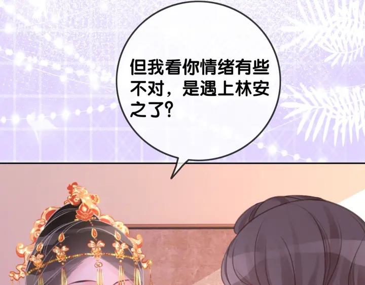 第143话 这次不再分开38