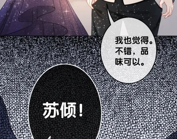 第17话 已逝的“故人”？112