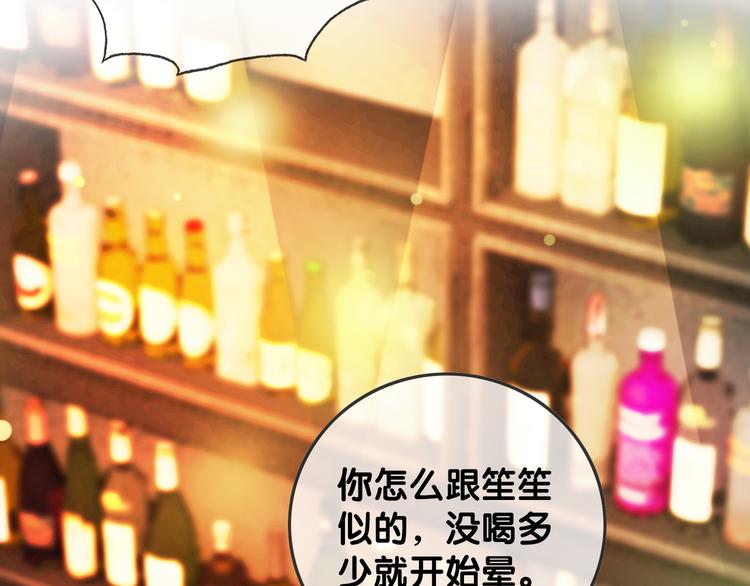 第58话 笙爷出事了111
