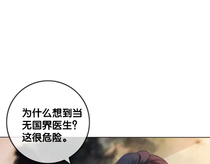 第78话 不会丢的戒指84