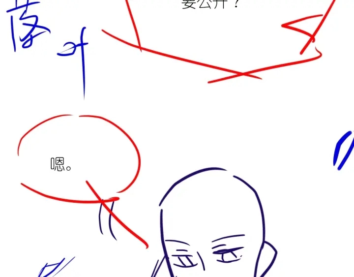第78话 不会丢的戒指121