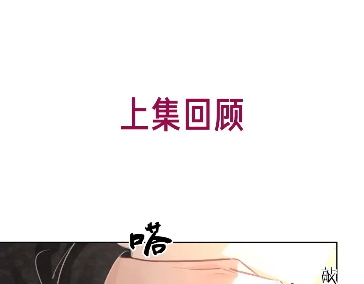 第90话 你别动她0