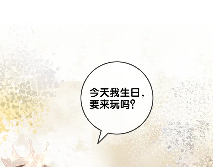 第94话 梦中的真相78