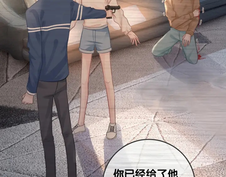 第84话 幕后真凶108