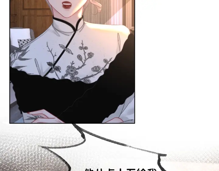 第133话 我来了！63
