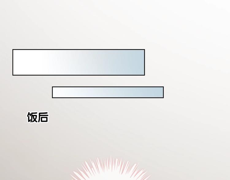 第8话 我的喜好他都知道106