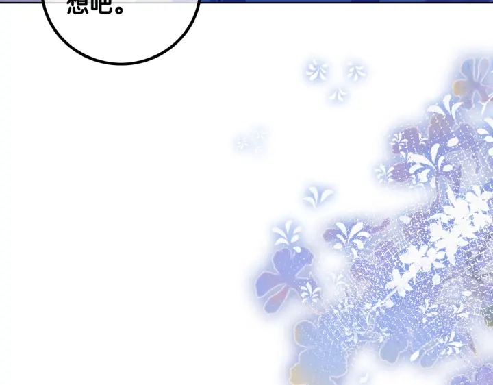 番外11 我们在一起吧33