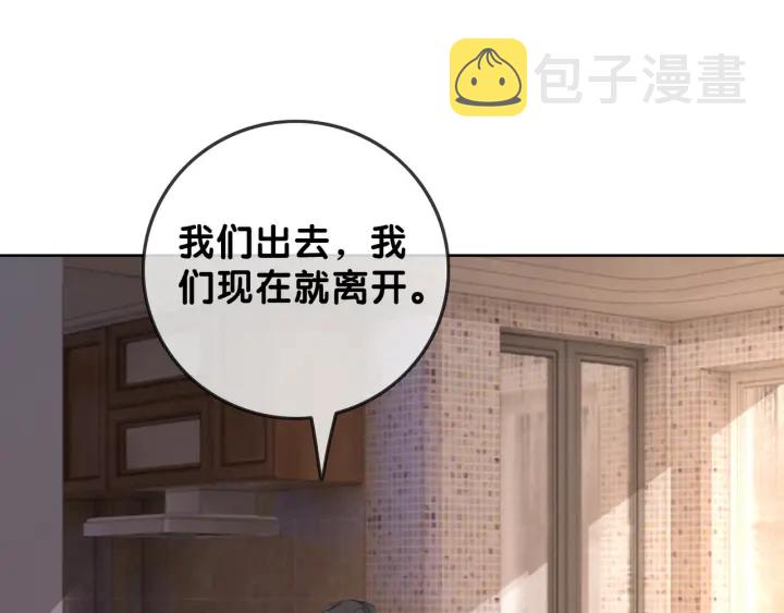第93话 偏执症的原因24