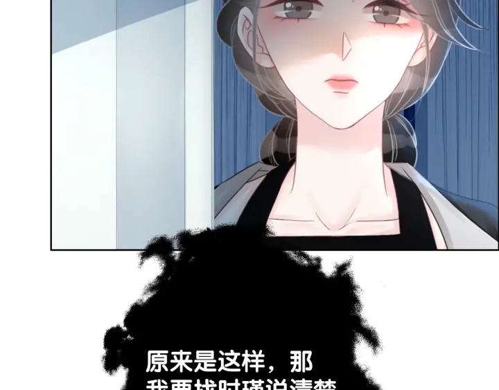 第68话 职业暴露79