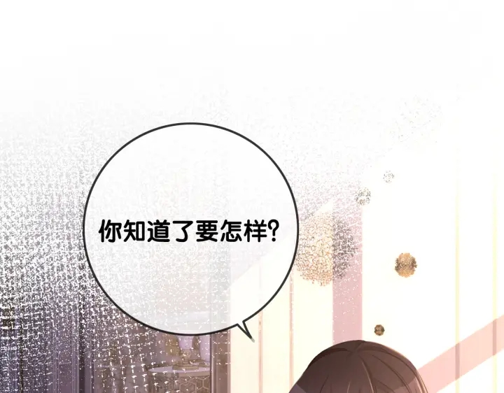 番外13 你可以找我13