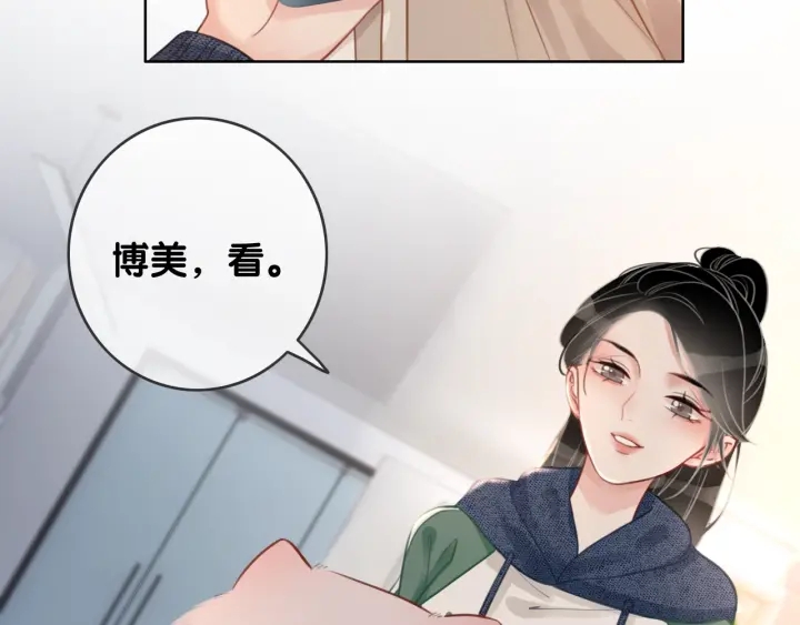 第23话 笙爷的粉丝福利62